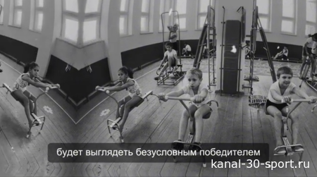 История спортивного движения в .СССР