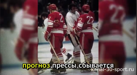 Легенда советского хоккея Александра Гусева.