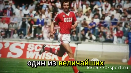 Звезды советского футбола.Сергей Олейников.