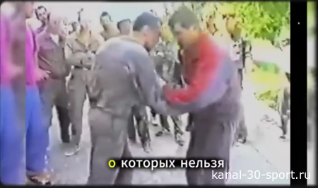Легенда о человеке,который мог остановить одним ударом.