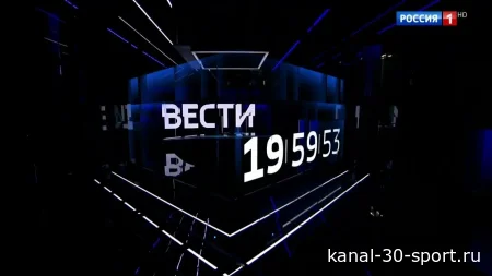 Вести 20-00 06.08.2026