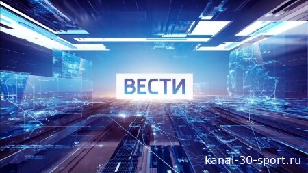 Вести 11-00 17.08.2026