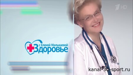 Здоровье 16.08.2026