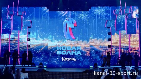 Новая волна - 2026, торжественное закрытие 04.09.2026